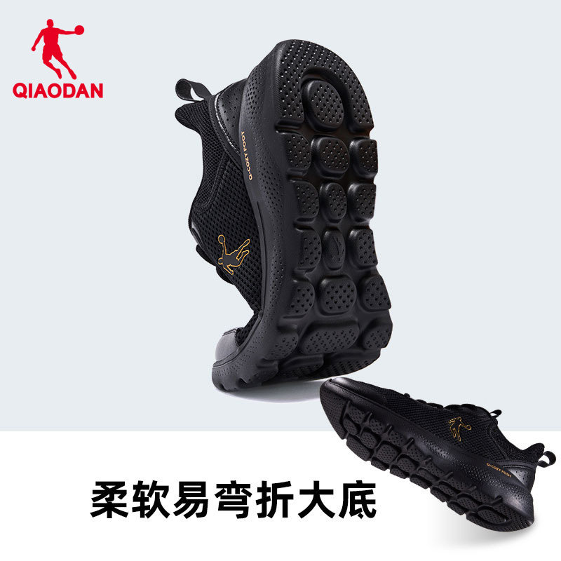 乔丹男鞋运动鞋男跑步鞋2025夏季新款网面透气跑鞋秋季轻便休闲鞋,淘宝优惠券,粉丝福利购,淘宝优惠卷