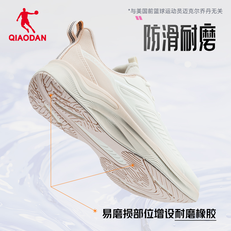 乔丹雨翼4丨女鞋防水跑步鞋2024新款皮面雨天通勤鞋减震运动鞋女