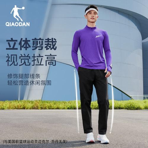 乔丹男裤弹力抗皱长裤子男2026夏季新款男士休闲运动跑步直筒裤黑 - 图3