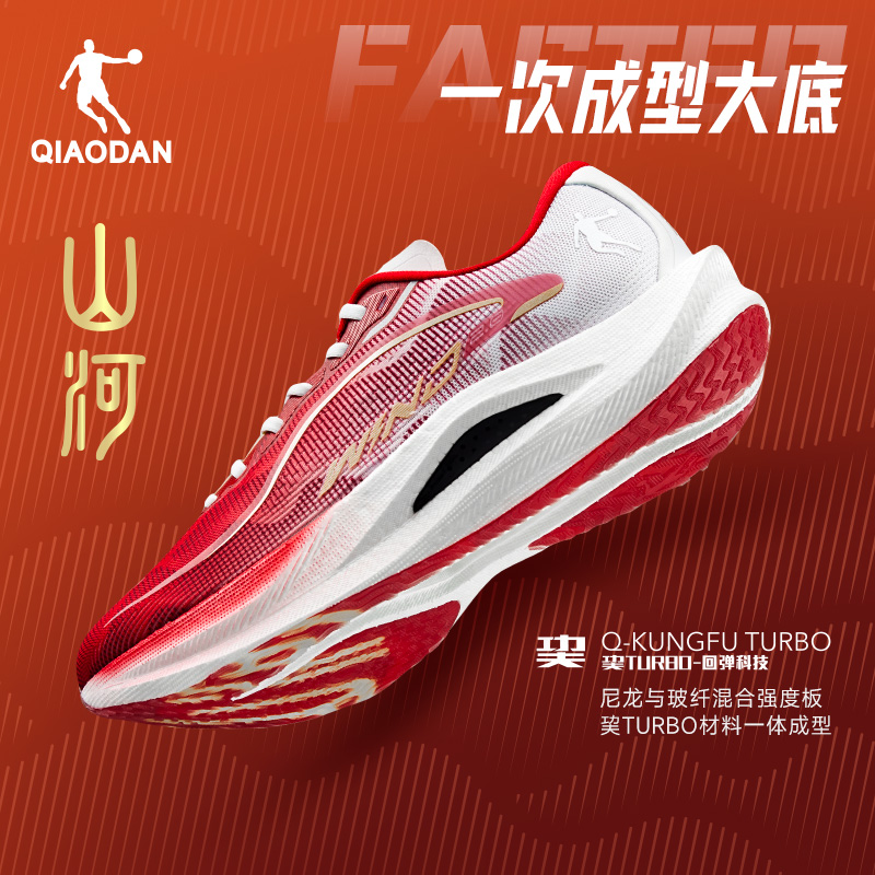 乔丹强风2.0秋冬版丨马拉松训练跑步鞋男减震回弹厚网运动鞋竞训