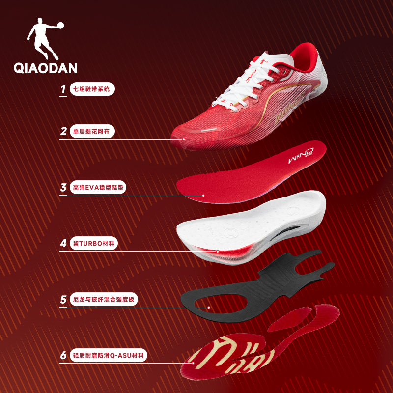 乔丹强风2.0秋冬版丨马拉松训练跑步鞋男减震回弹厚网运动鞋竞训