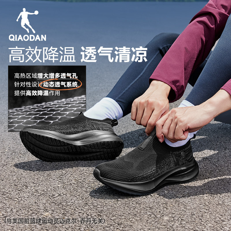 乔丹男鞋一脚蹬跑步鞋运动鞋秋季新款网面透气中年爸爸轻便健步鞋 - 图3