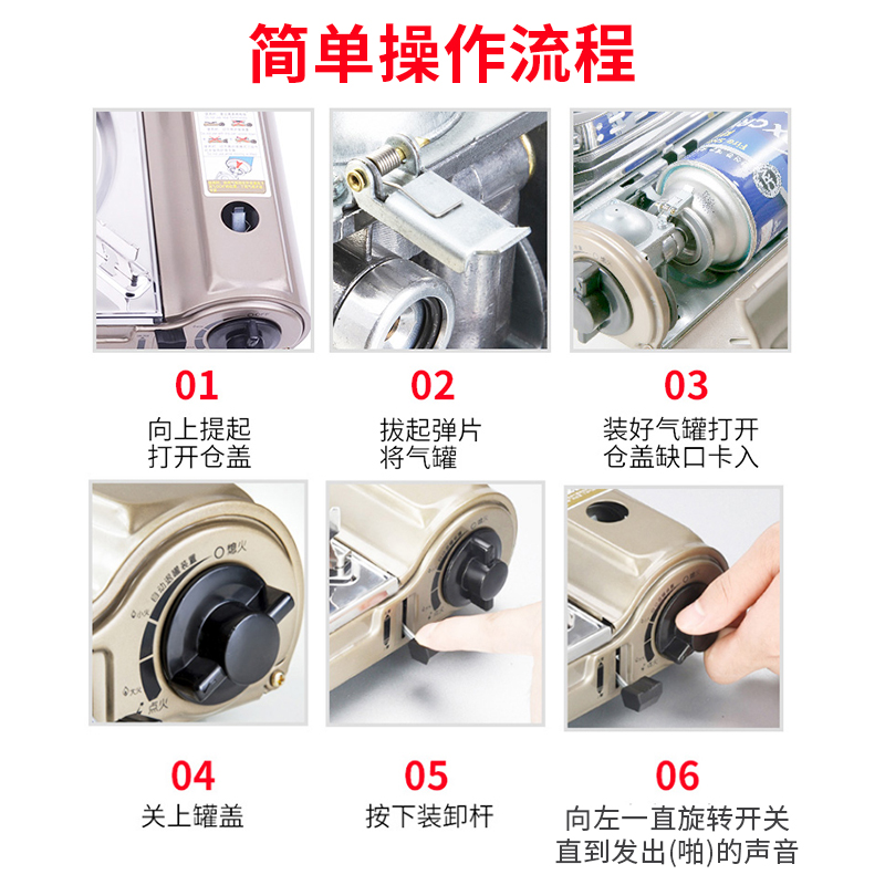 新客减脉鲜卡式炉户外露营便携式野餐烧烤炉具火锅卡磁炉煤气瓦斯