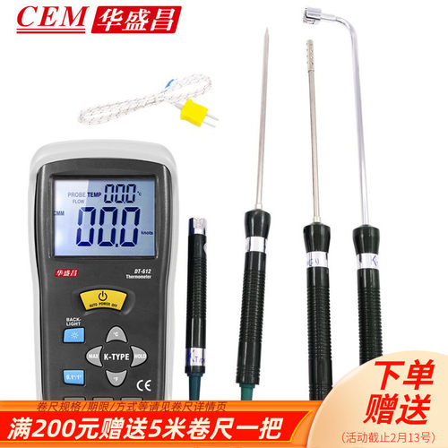 CEM华盛昌高精度双通道K型热电偶测温仪表面模温度计带探头DT-612 - 图0