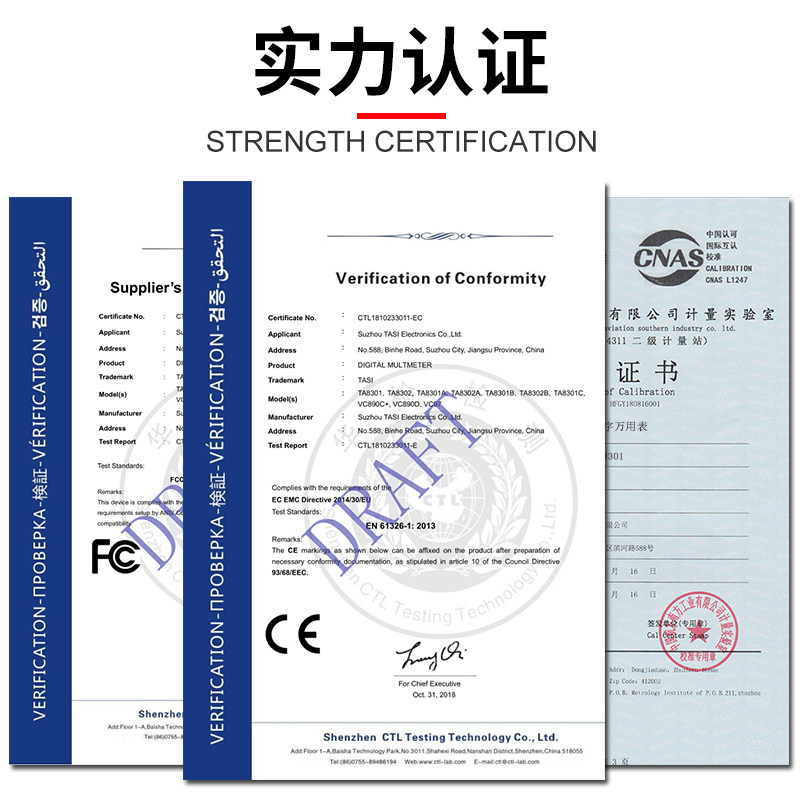 数字语音数显家用多功能防烧万用表 源恒通五金万用表