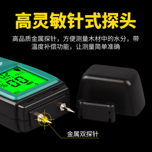 希玛木材水份仪AR971潮湿度含水率测定仪器AS981粮食水分仪AR991 - 图1