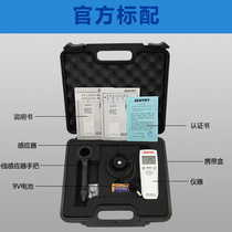 UVCAB Ultraviolet Intensity Detector ST510 512 I513o by Taiwan First Gallop Ultraviolet Illuminometer