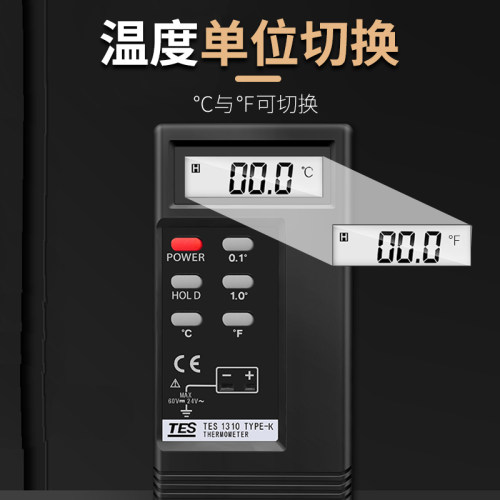 台湾泰仕K型接触式温度表热电偶测温仪模温表温度计探头TES-1310 - 图1