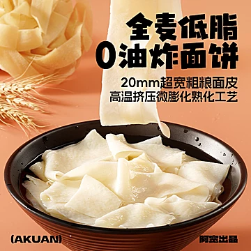 任选10袋】白家陈记酸辣粉小鲜粉[32元优惠券]-寻折猪