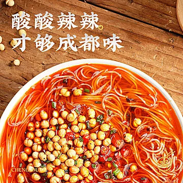 拍6！亏钱卖的！白家陈记酸辣粉桶装[20元优惠券]-寻折猪