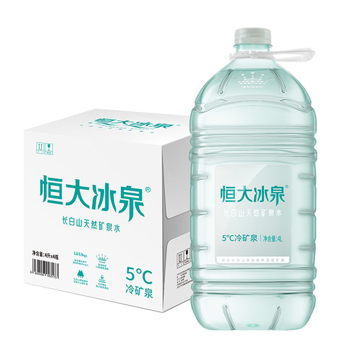恒大冰泉 低钠水 长白山天然矿泉水大桶装饮用水4L*4瓶整箱批特价 - 图3