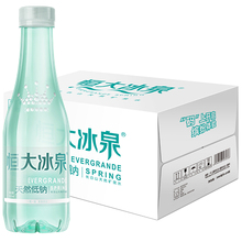 恒大冰泉低钠水长白山天然矿泉水350mL*24瓶