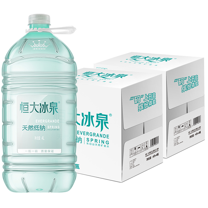 恒大冰泉低钠天然矿泉水大桶饮用水纯净水4L*4瓶*2箱-图3