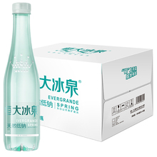 低钠长白山天然矿泉水500ml*24瓶