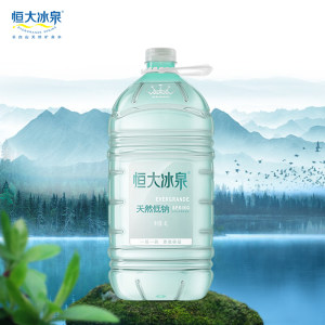 恒大冰泉 低钠水 长白山天然矿泉水大桶装饮用水4L*4瓶整箱批特价