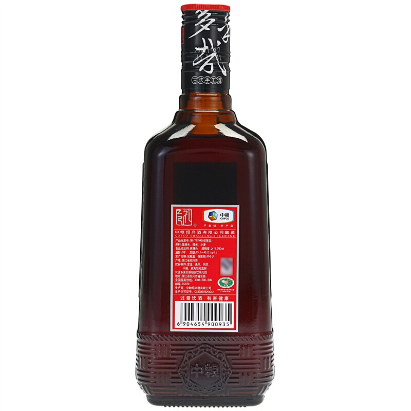 瓶 12 500ml 整箱 花雕酒 手酿三年 孔乙己 中粮直销 瓶 12 500ml 整箱 花雕酒 手酿三年 孔乙己 中粮直销