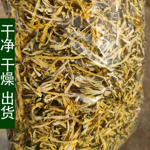 南瓜丝带皮干南瓜条干菜农家原生态蔬菜2斤包邮 太阳晒新鲜南瓜丝 - 图1