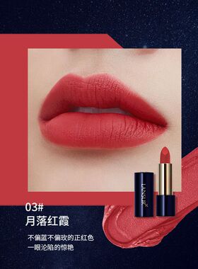 兰瑟星空之境唇膏礼盒口红 送女朋友情人老婆妈妈礼物