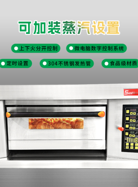 三脉镀铝恒温烤箱耐用