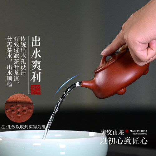 宜兴紫砂壶名家万菊芬全纯手工景舟石瓢壶原矿朱泥大红袍泡茶壶具 - 图3