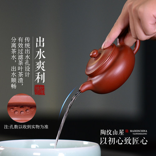 宜兴紫砂壶名家全纯手工泡茶壶具套装原矿黄龙山朱泥大红袍仿古壶 - 图3
