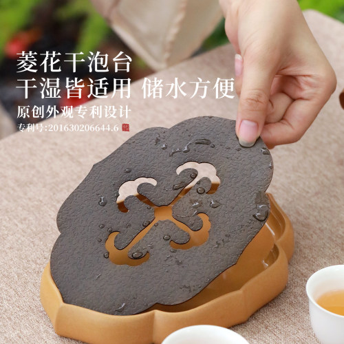 茶奉紫砂壶承干泡台 嵌入式菱花铜片茶盘 功夫茶具配件茶壶底座托 - 图2