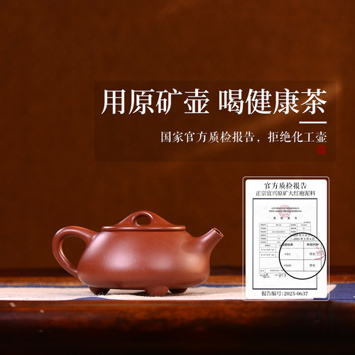 宜兴紫砂壶名家万菊芬全纯手工景舟石瓢壶原矿朱泥大红袍泡茶壶具 - 图2