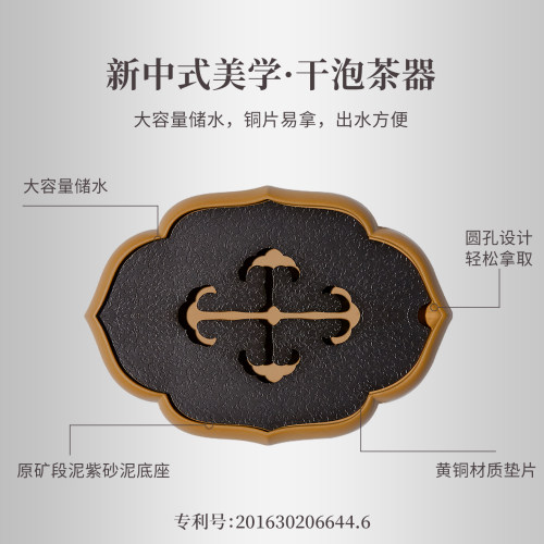 茶奉紫砂壶承干泡台 嵌入式菱花铜片茶盘 功夫茶具配件茶壶底座托 - 图0