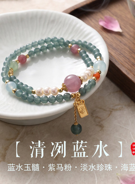 新中式淡水珍珠海蓝宝多层手链