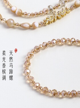 天然琉璃马蹄螺手机链女高级感