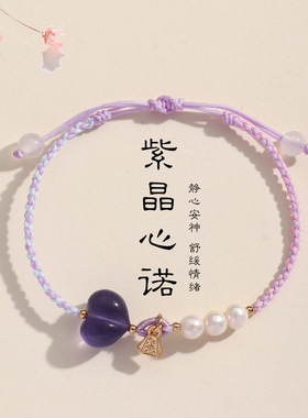 天然柠檬黄水晶珍珠爱心手链