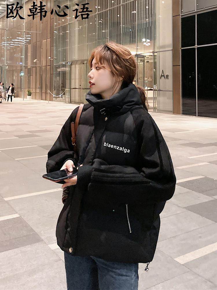 新款2024年流行羽绒棉服女小个子港风短款韩版学生面包服棉衣外套,淘宝优惠券,粉丝福利购,淘宝优惠卷
