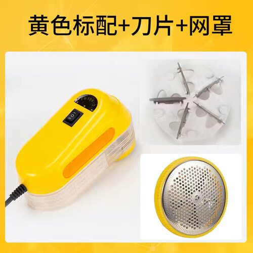 干洗店专用二代毛球修剪器40瓦大功率剃毛机插电式工业吸尘去球机 - 图2