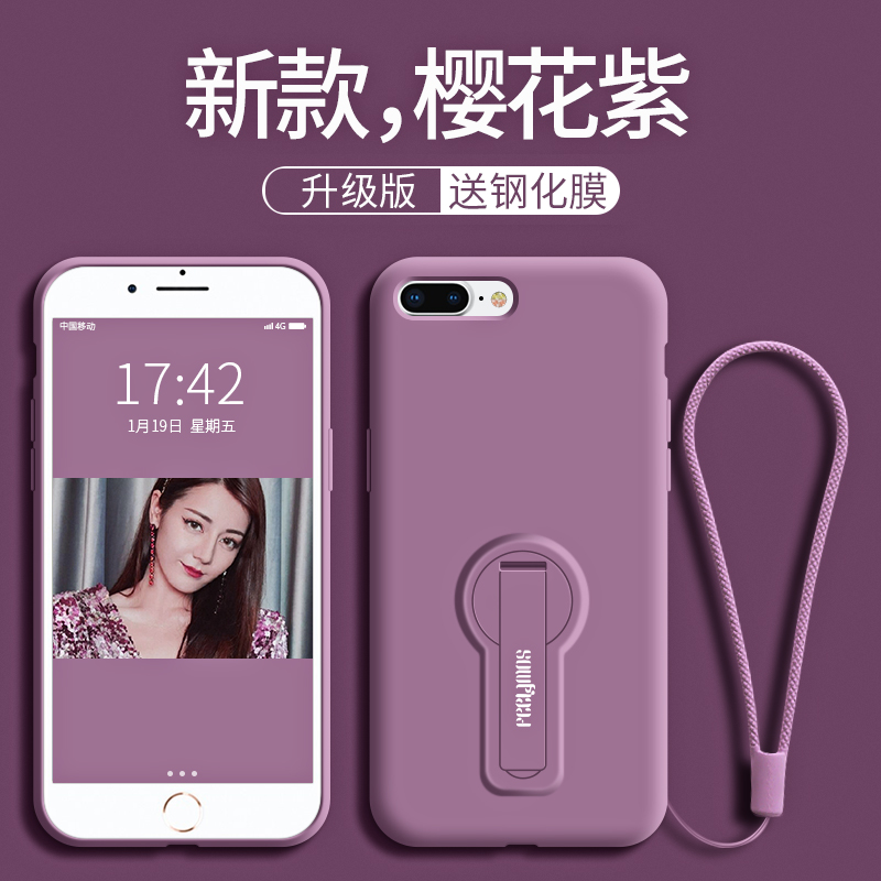 苹果8plus手机壳新款iphone7plus硅胶防摔八液态7全包防摔七ins风8潮牌i8软磨砂7p超薄i7挂绳支架8p网红同款 - 图0