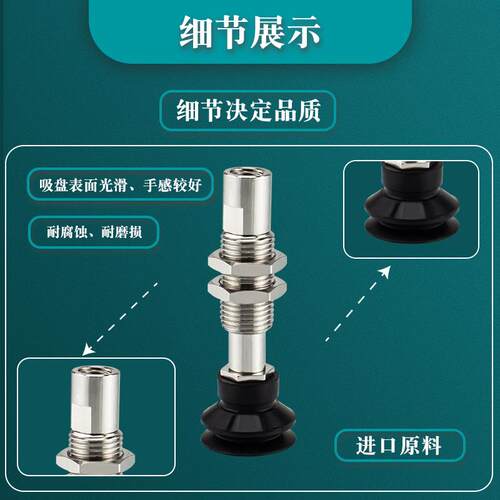 ZP3吸盘真空吸盘金具杆ZP3T04BSK3-B5支架工业气动配件厂家直销 - 图2