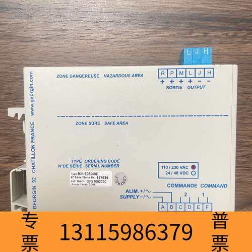 众桦GEORGIN BXNE安全隔离栅，型号BXNE340002议价 - 图3