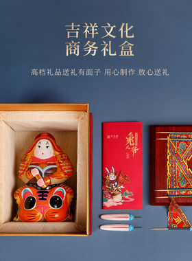 吉兔坊老北京兔儿爷特色纪念品创意手工泥塑兔爷摆件高端商务礼品