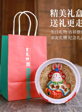 老北京礼物兔儿爷吉兔坊手工泥塑