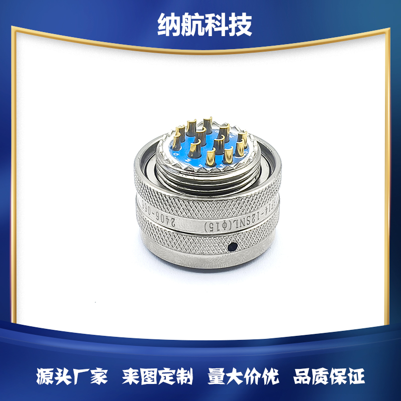 GJB598Ⅰ系列直式插头圆形电连接器JY3116F14-12SNL(φ15) - 图0