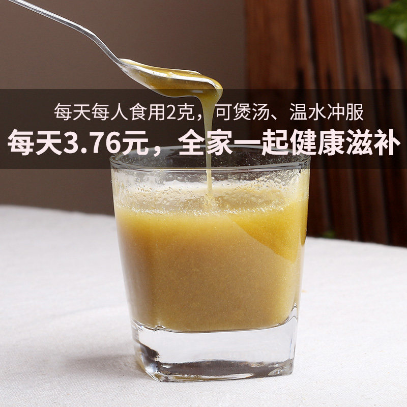 【买1送1】古箐宝云南铁皮粉纯粉枫斗 古箐宝石斛/枫斗