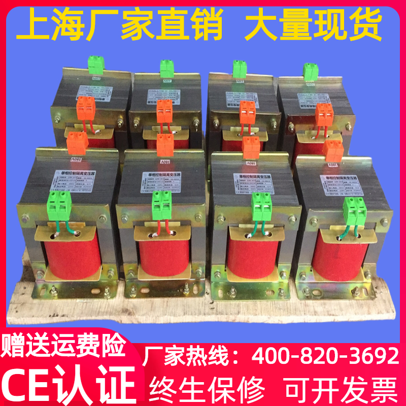 BK-13KVA/13KW优质隔离控制变压器380V/220V变36V现货 - 图0