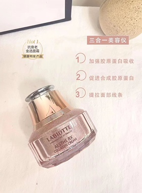 韩国原装进口产品兰欧媞胶原蛋白