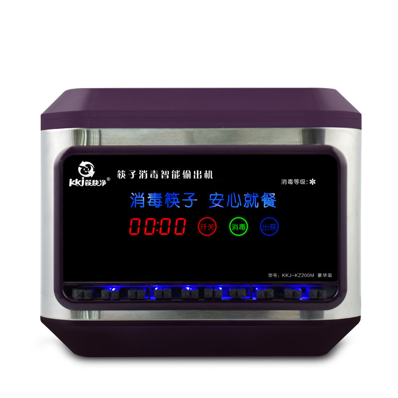筷快净九寸不锈钢筷子全自动消毒机 筷快净餐具消毒机