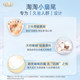 Taotao oxygen cotton Tianshan Bai disinfection grade pure cotton sanitary napkin day and night combination auntie towel