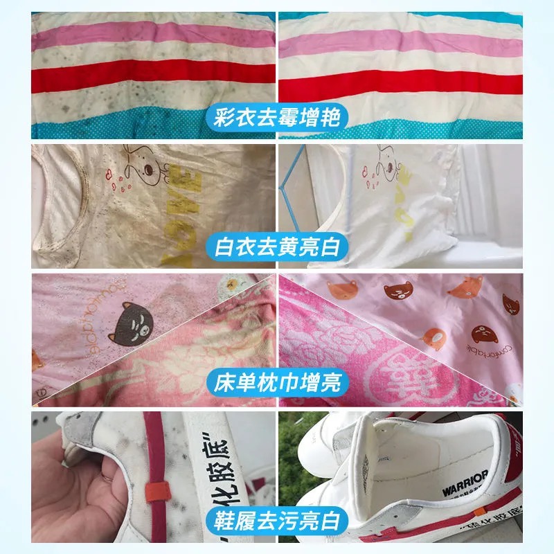 洗诺神奇泡泡衣服去霉斑霉点除霉剂衣物发霉去霉菌果汁渍汗渍黄斑 - 图1