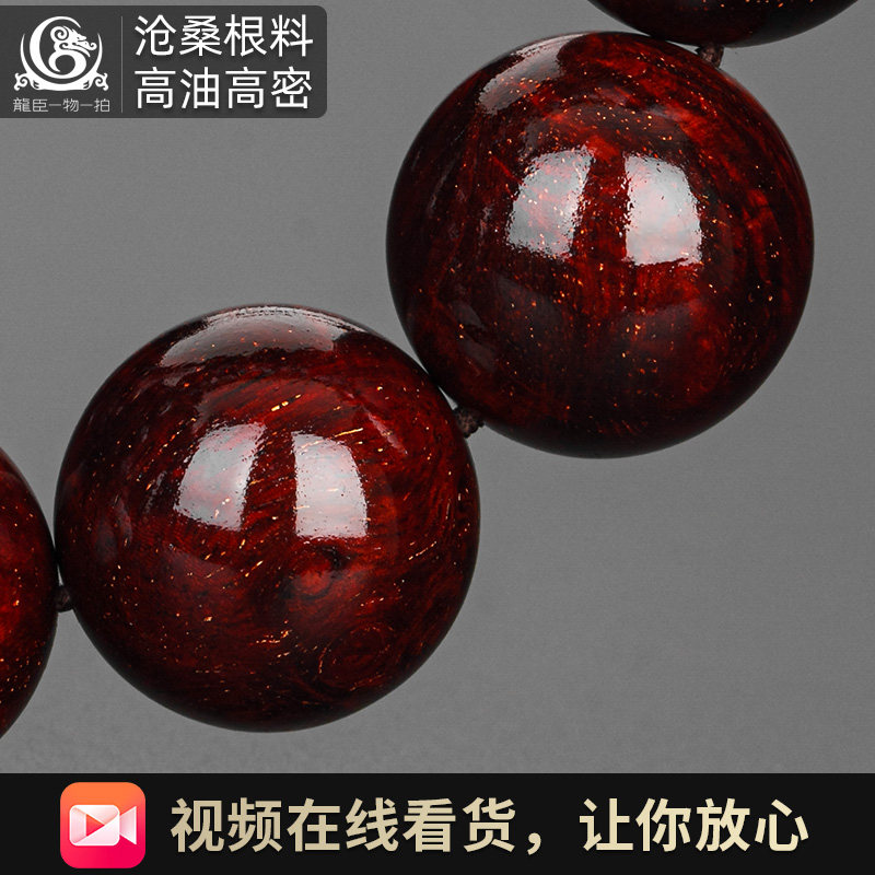 满金星小瘿子满瘤疤花高密手串手链 龙臣手链