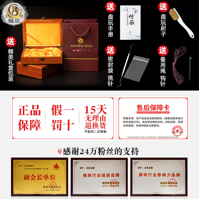 爆肉双龙盘龙纹5五瓣小金刚男黄皮 龙臣手链