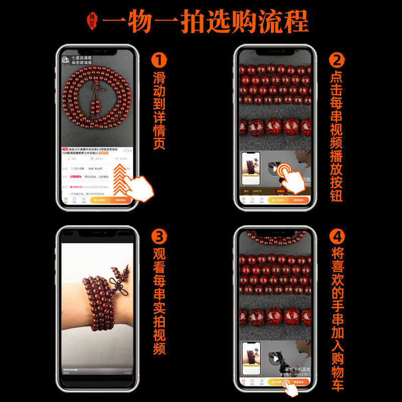 印度小叶紫檀手串108颗佛珠男项链 龙臣手链