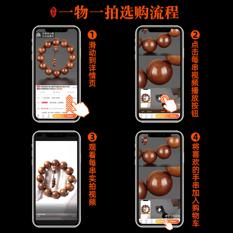 印度沉水级黑肉带水波老山檀香手链 龙臣手链