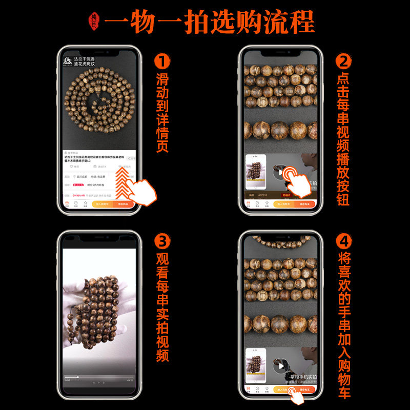 马泥涝野生熟结沉香黑油虎斑纹手链 龙臣手链